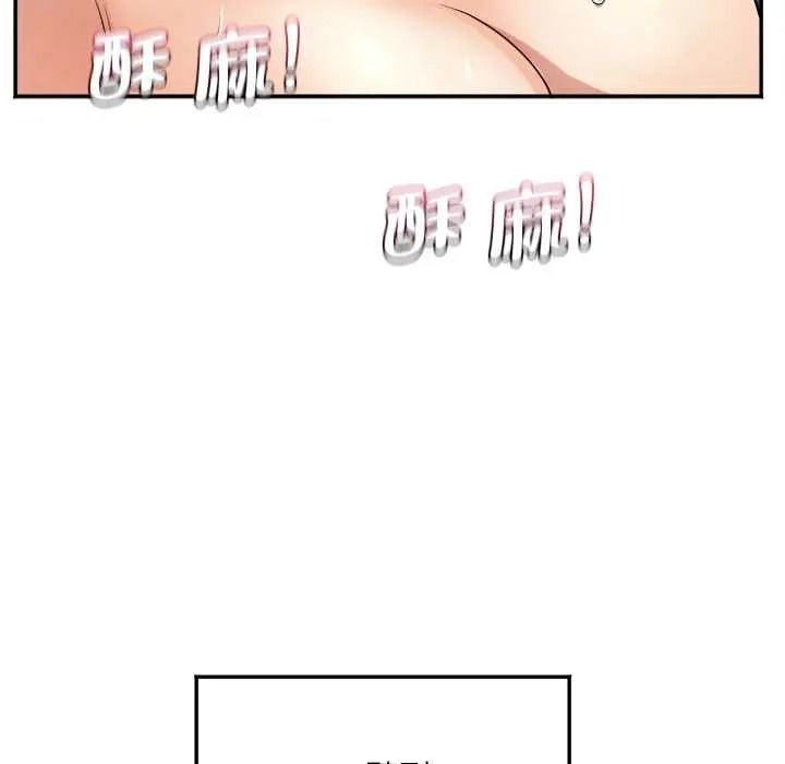 小吃摊的火辣老闆娘第19話