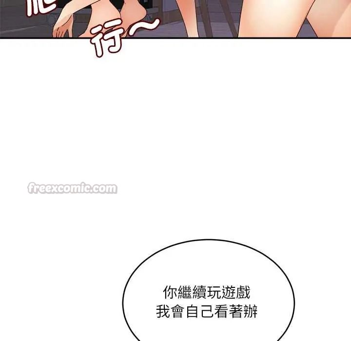 小吃摊的火辣老闆娘第19話