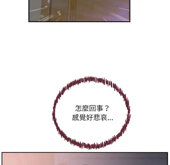 小吃摊的火辣老闆娘第19話