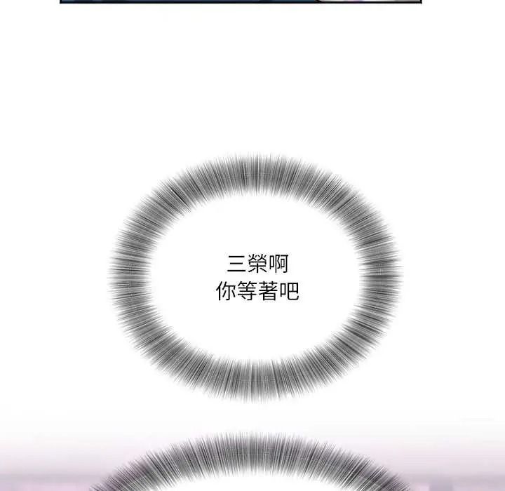 小吃摊的火辣老闆娘第19話