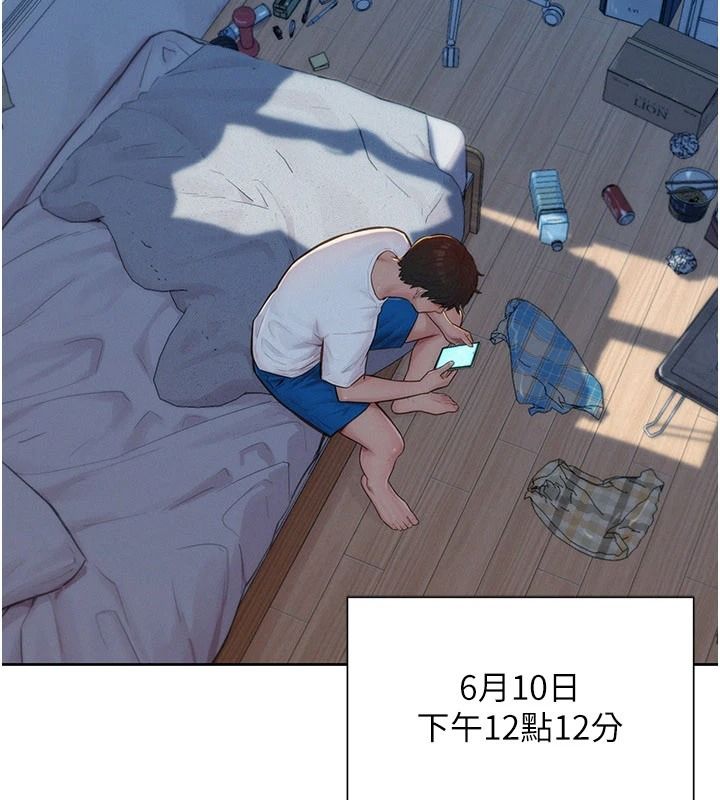 一发致富第1話-代打手槍的正妹