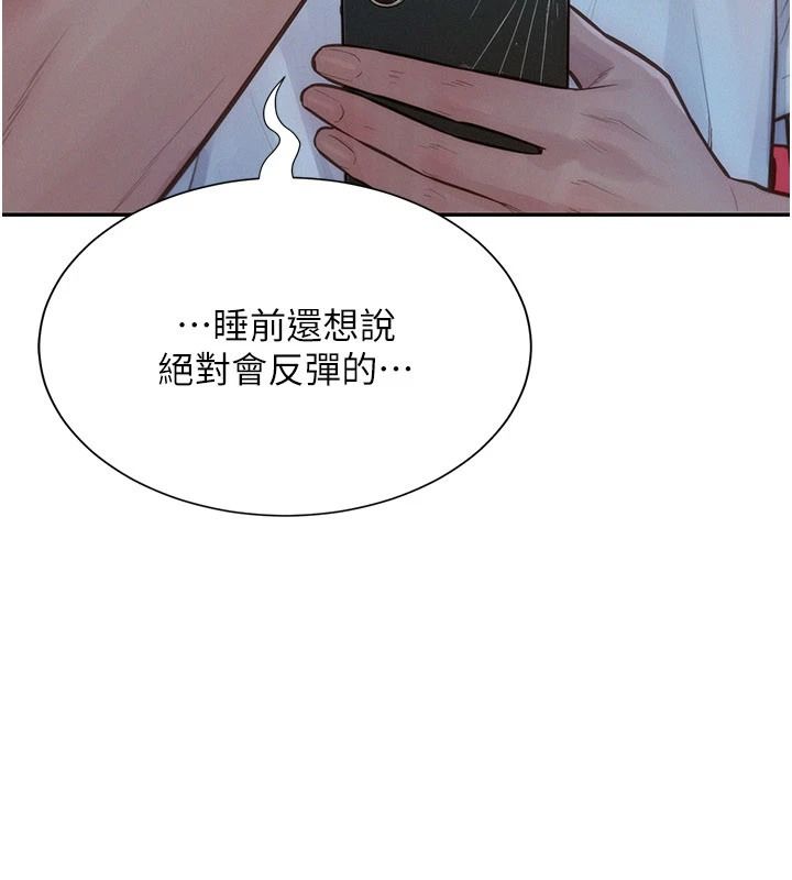 一发致富第1話-代打手槍的正妹