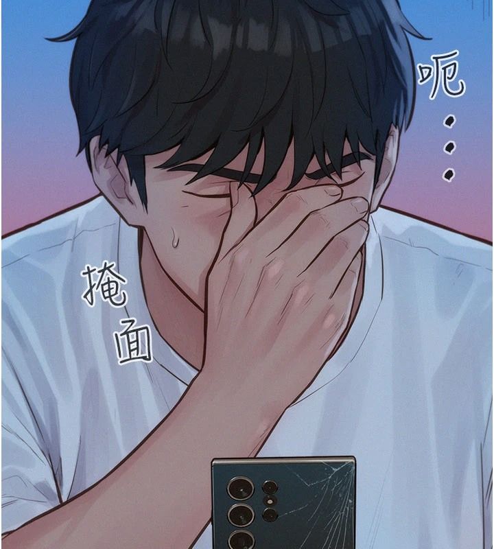 一发致富第1話-代打手槍的正妹