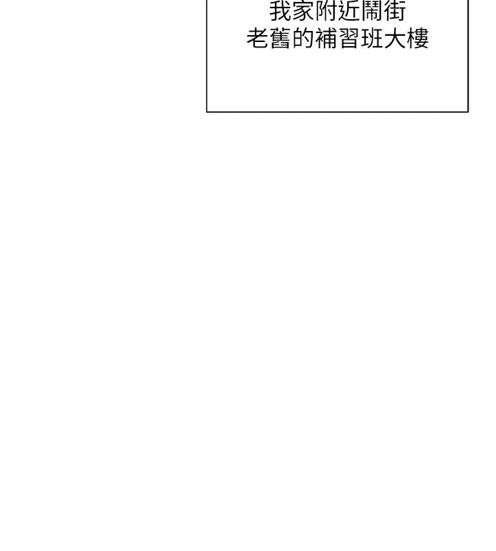 一发致富第1話-代打手槍的正妹