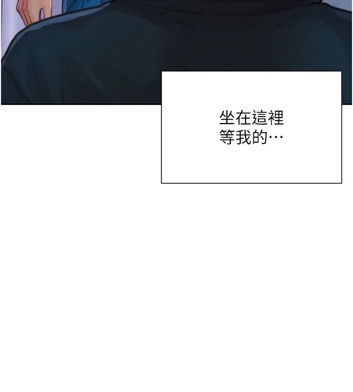 一发致富第1話-代打手槍的正妹
