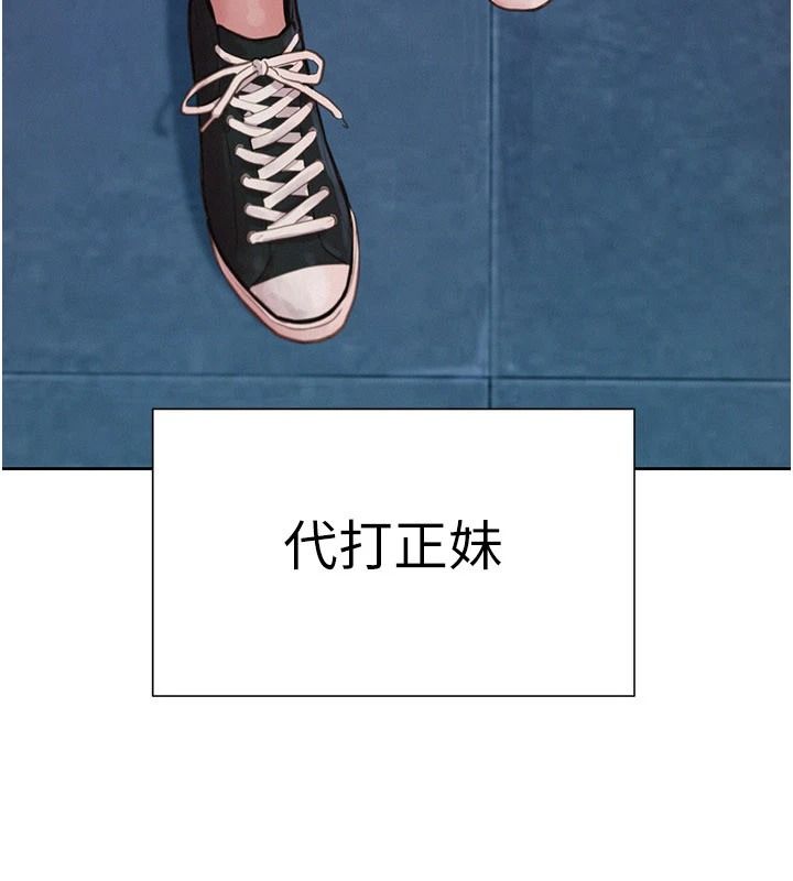 一发致富第1話-代打手槍的正妹