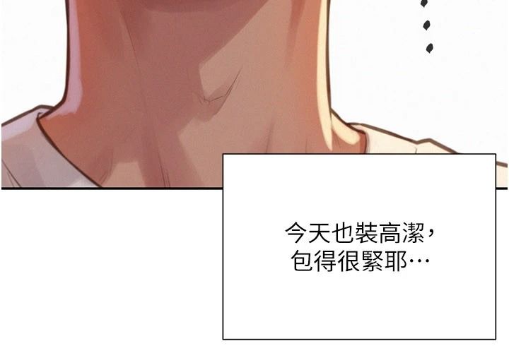 一发致富第1話-代打手槍的正妹
