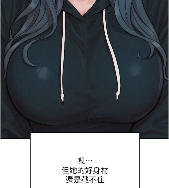 一发致富第1話-代打手槍的正妹