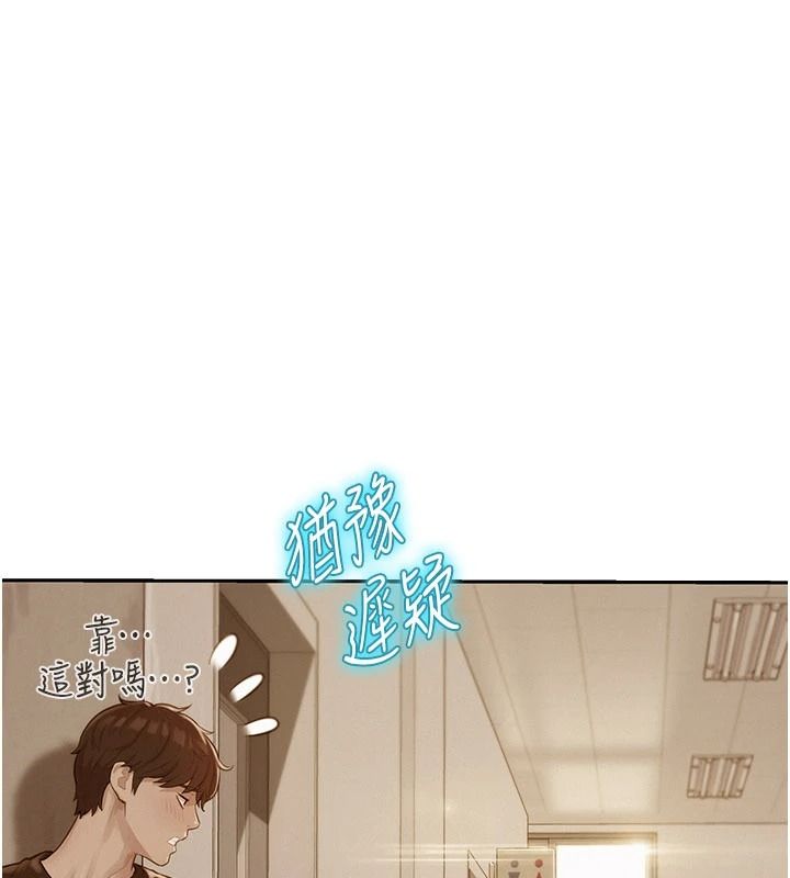 一发致富第1話-代打手槍的正妹