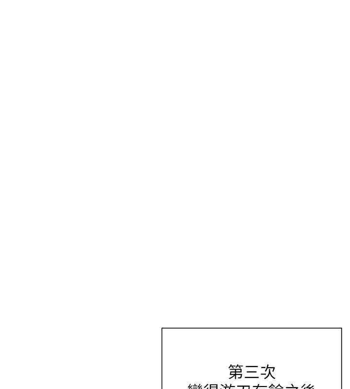 一发致富第1話-代打手槍的正妹