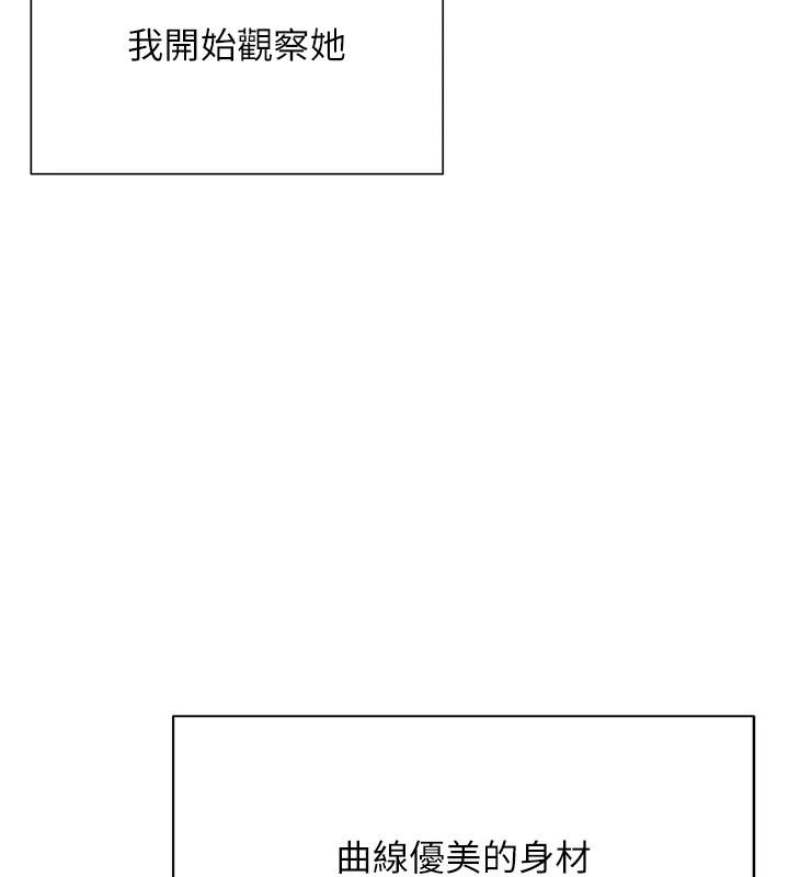 一发致富第1話-代打手槍的正妹