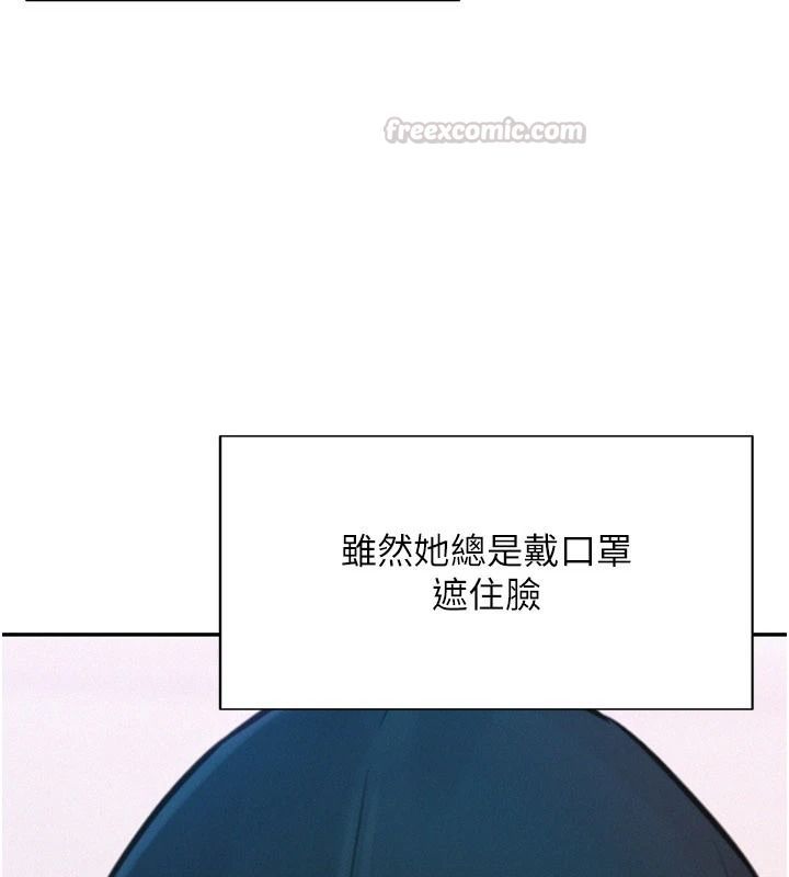 一发致富第1話-代打手槍的正妹