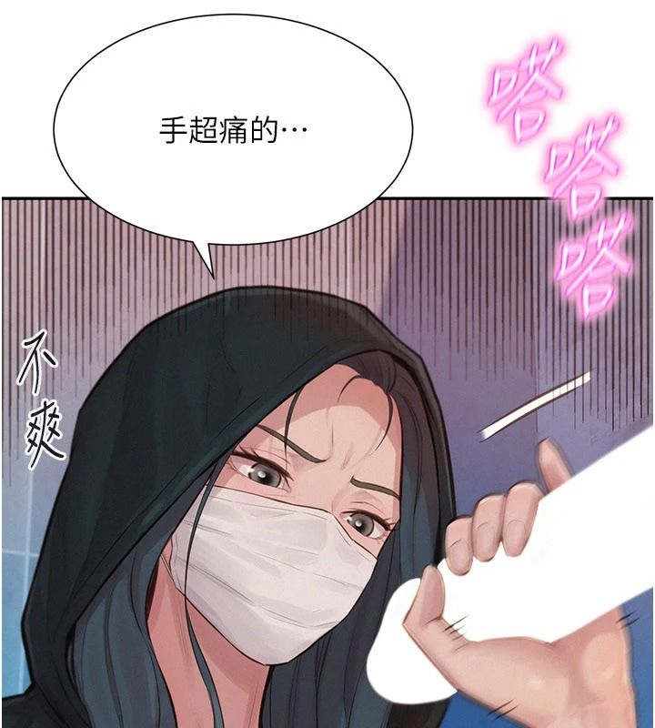 一发致富第1話-代打手槍的正妹