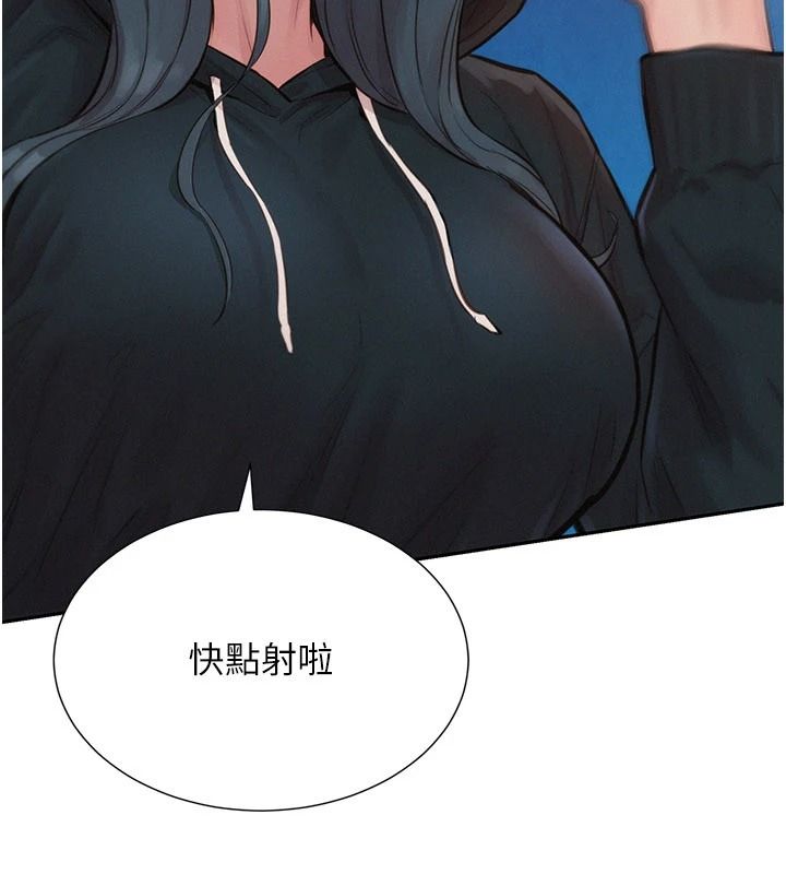 一发致富第1話-代打手槍的正妹