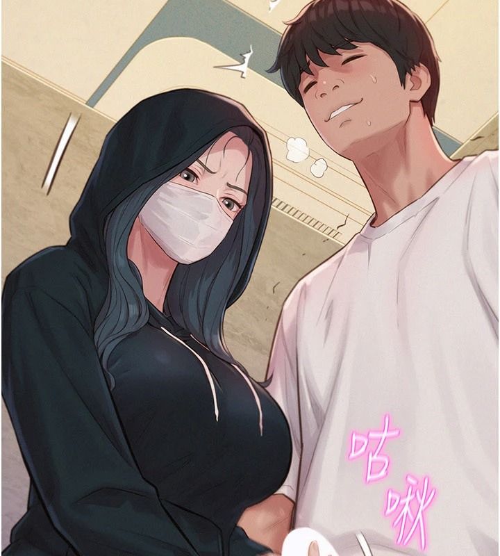 一发致富第1話-代打手槍的正妹