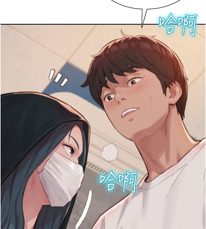 一发致富第1話-代打手槍的正妹