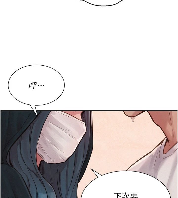 一发致富第1話-代打手槍的正妹