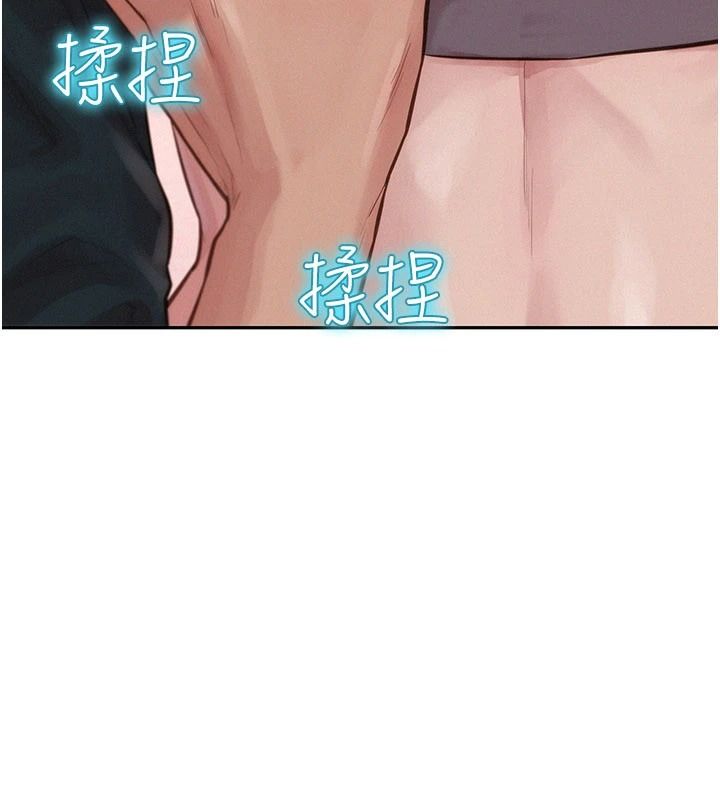 一发致富第1話-代打手槍的正妹