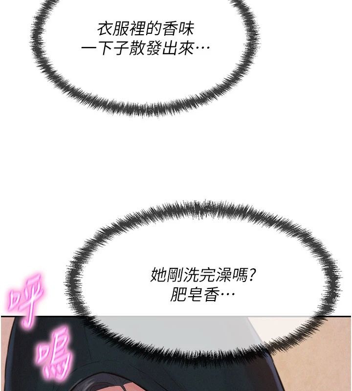 一发致富第1話-代打手槍的正妹