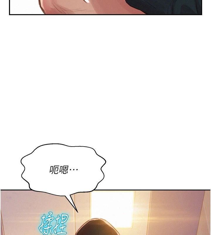 一发致富第1話-代打手槍的正妹