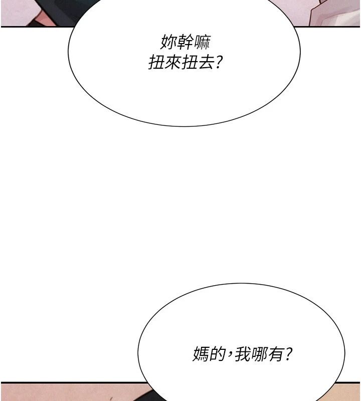 一发致富第1話-代打手槍的正妹
