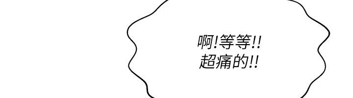 一发致富第1話-代打手槍的正妹