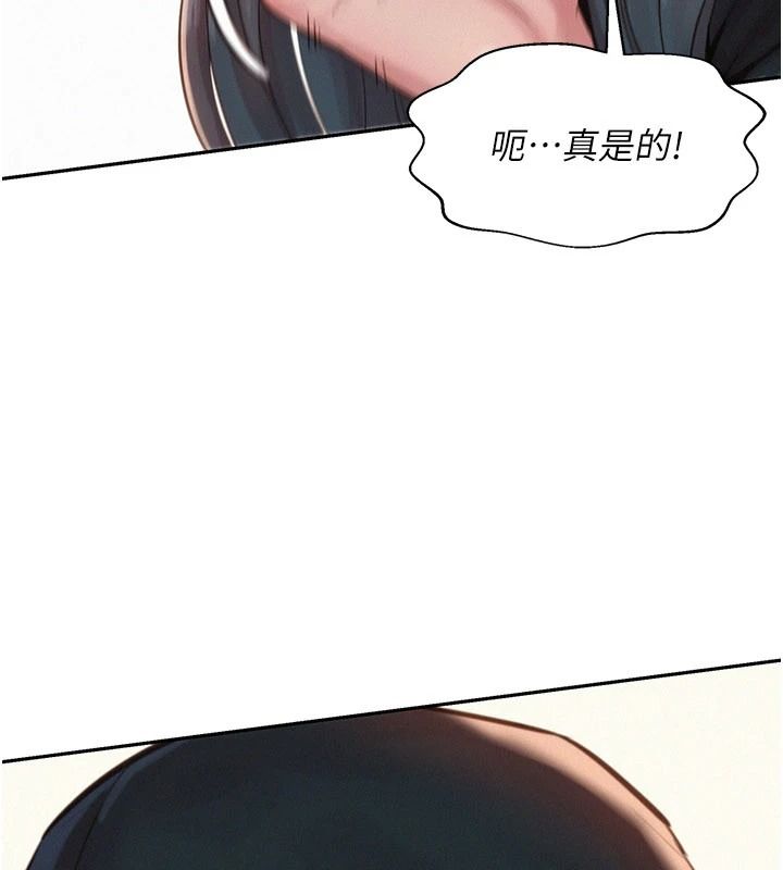 一发致富第1話-代打手槍的正妹