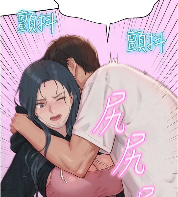 一发致富第1話-代打手槍的正妹