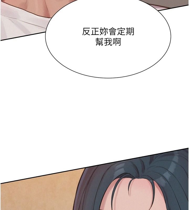 一发致富第1話-代打手槍的正妹