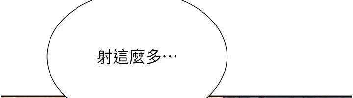 一发致富第1話-代打手槍的正妹