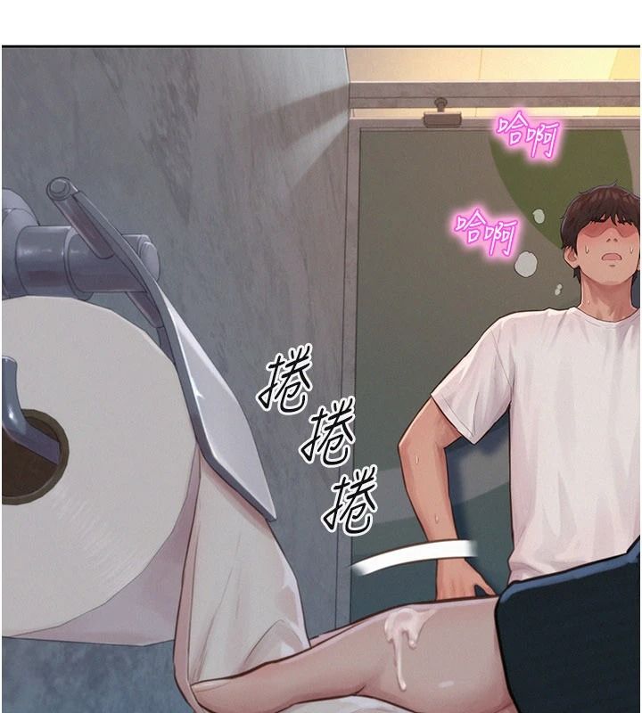 一发致富第1話-代打手槍的正妹