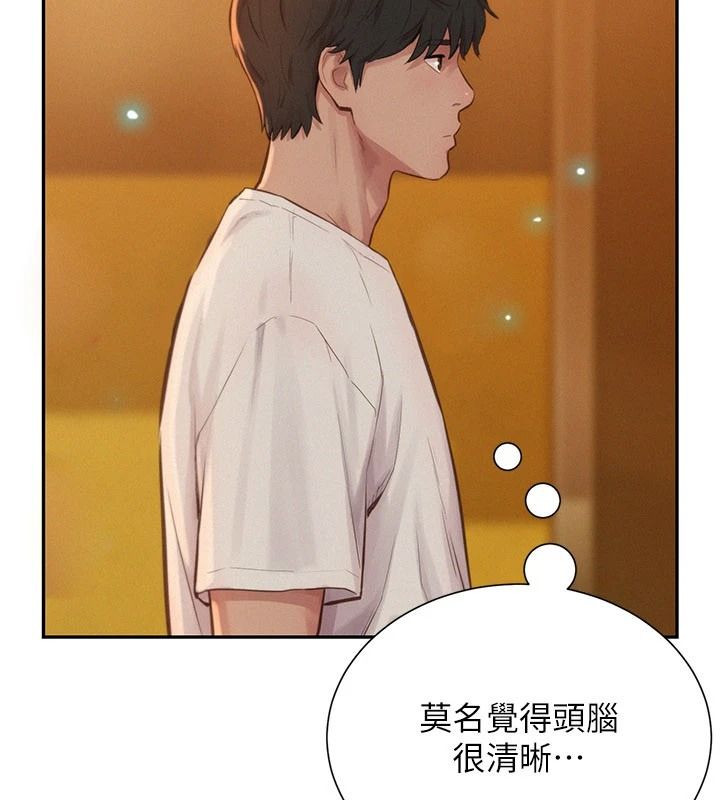 一发致富第1話-代打手槍的正妹