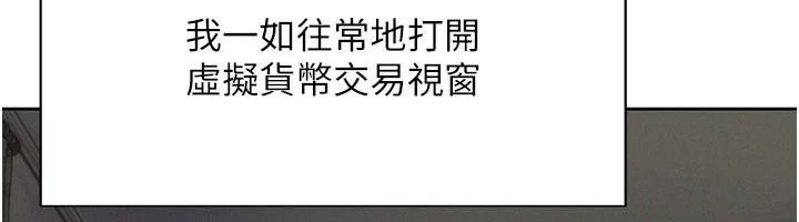 一发致富第1話-代打手槍的正妹