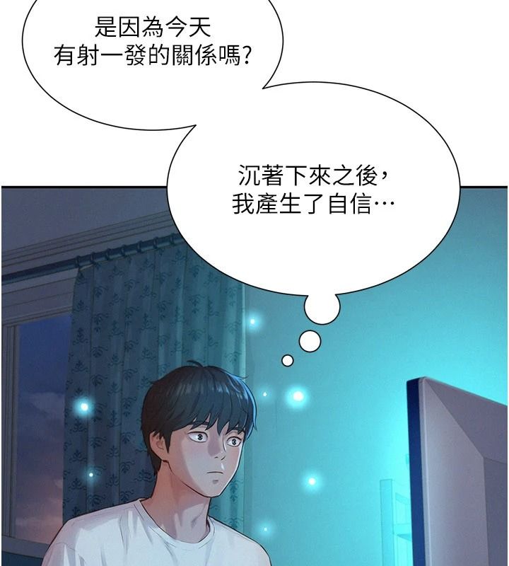 一发致富第1話-代打手槍的正妹