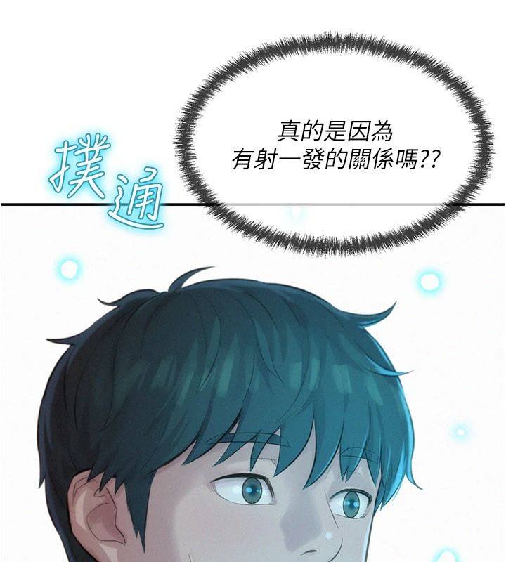 一发致富第1話-代打手槍的正妹
