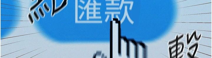 一发致富第1話-代打手槍的正妹