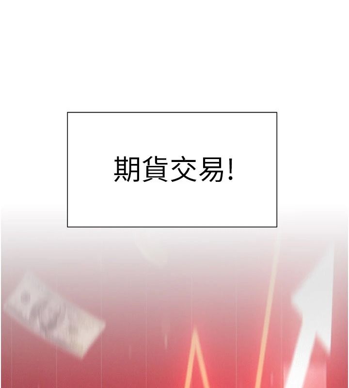 一发致富第1話-代打手槍的正妹