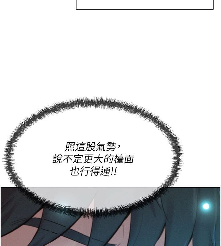 一发致富第1話-代打手槍的正妹