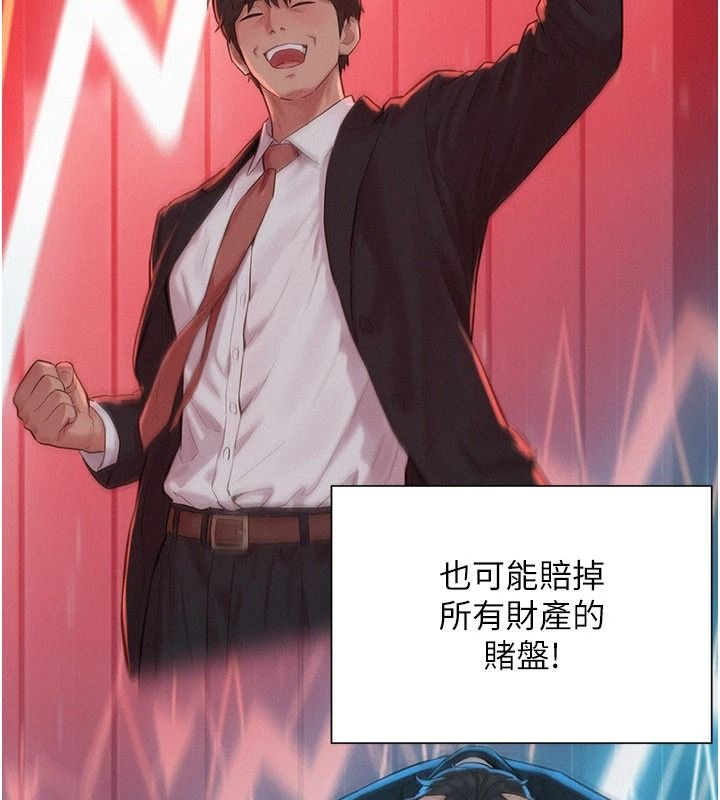 一发致富第1話-代打手槍的正妹