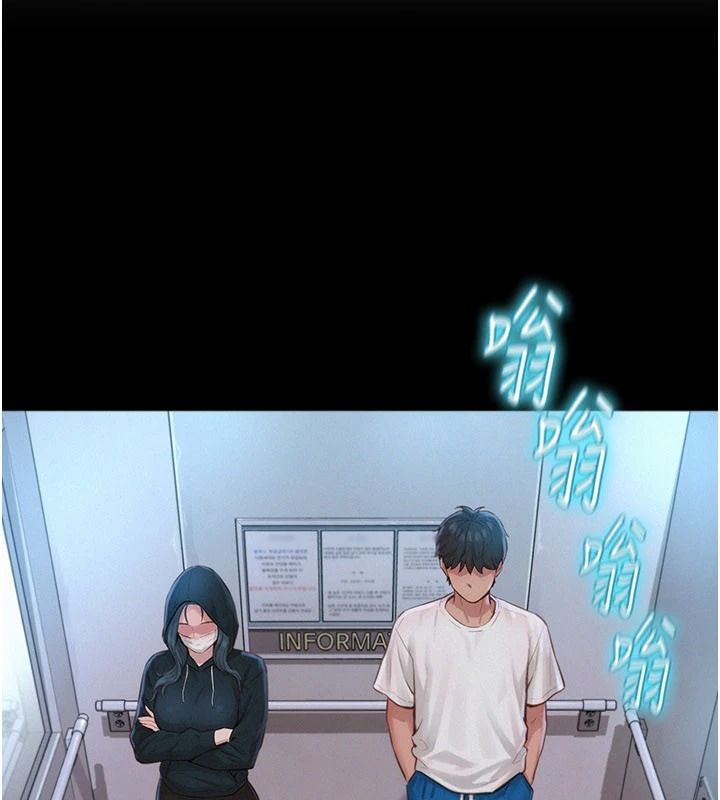 一发致富第1話-代打手槍的正妹