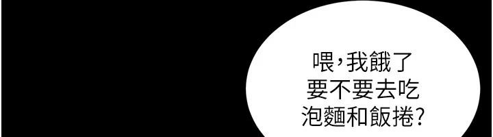 一发致富第1話-代打手槍的正妹