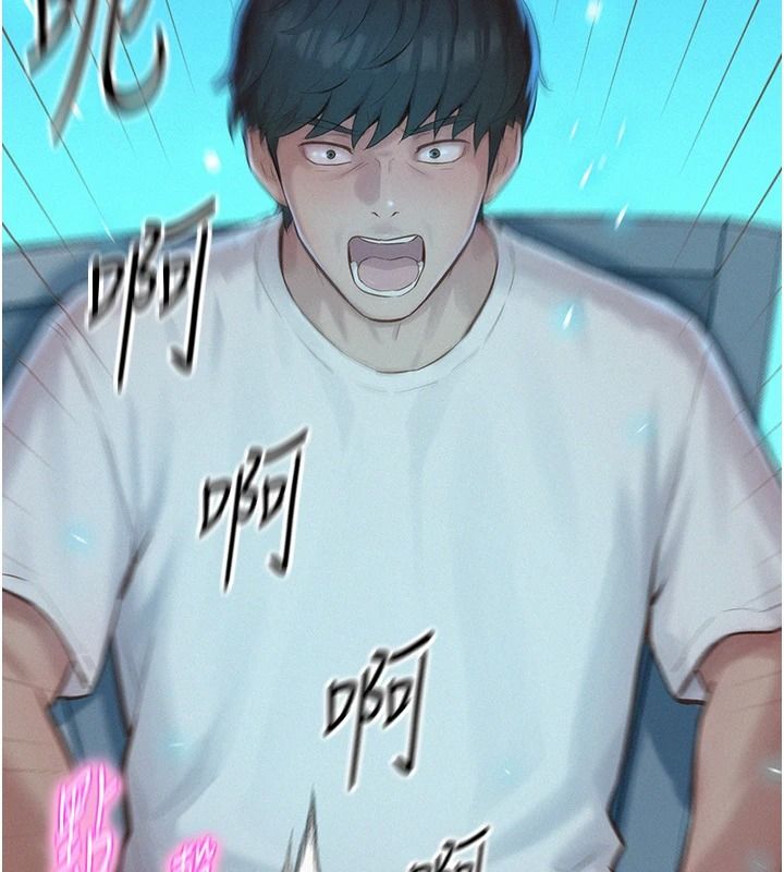 一发致富第2話-做得到我就讓你幹一次