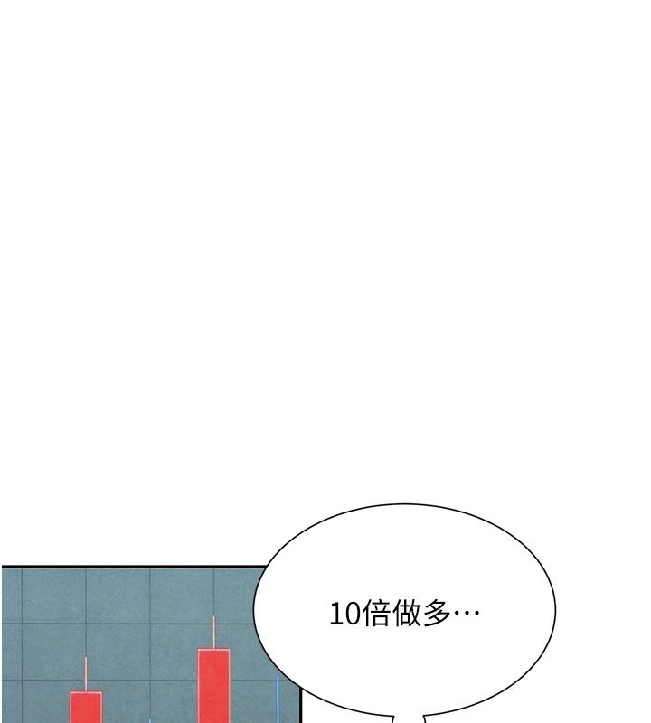 一发致富第2話-做得到我就讓你幹一次