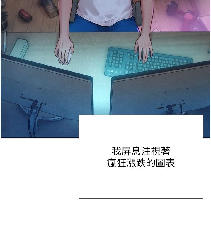 一发致富第2話-做得到我就讓你幹一次