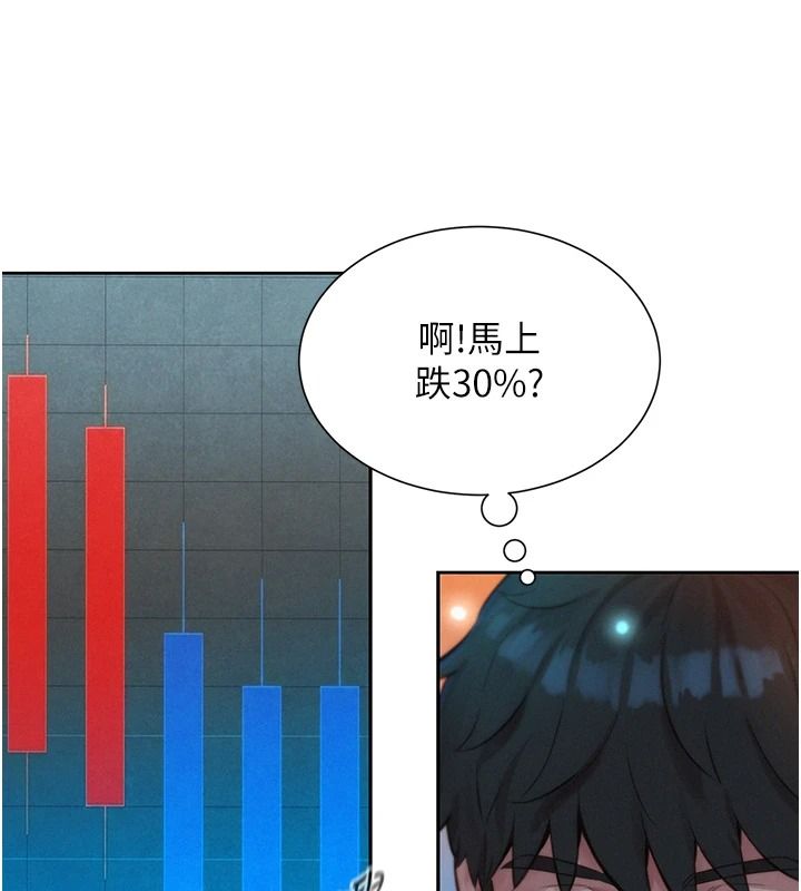 一发致富第2話-做得到我就讓你幹一次