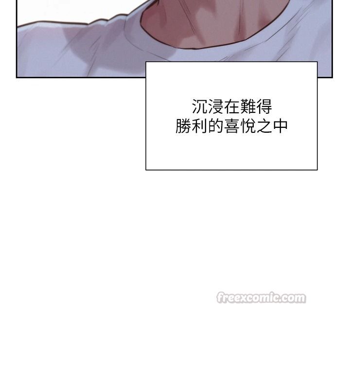 一发致富第2話-做得到我就讓你幹一次