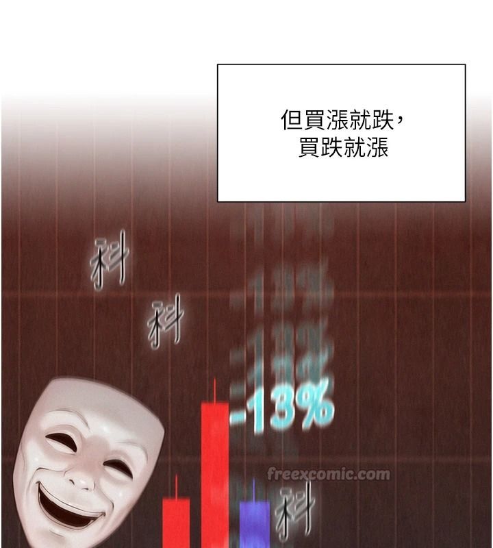 一发致富第2話-做得到我就讓你幹一次