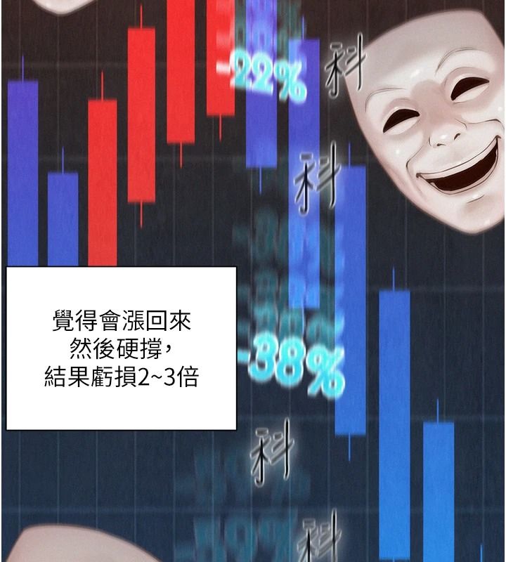 一发致富第2話-做得到我就讓你幹一次