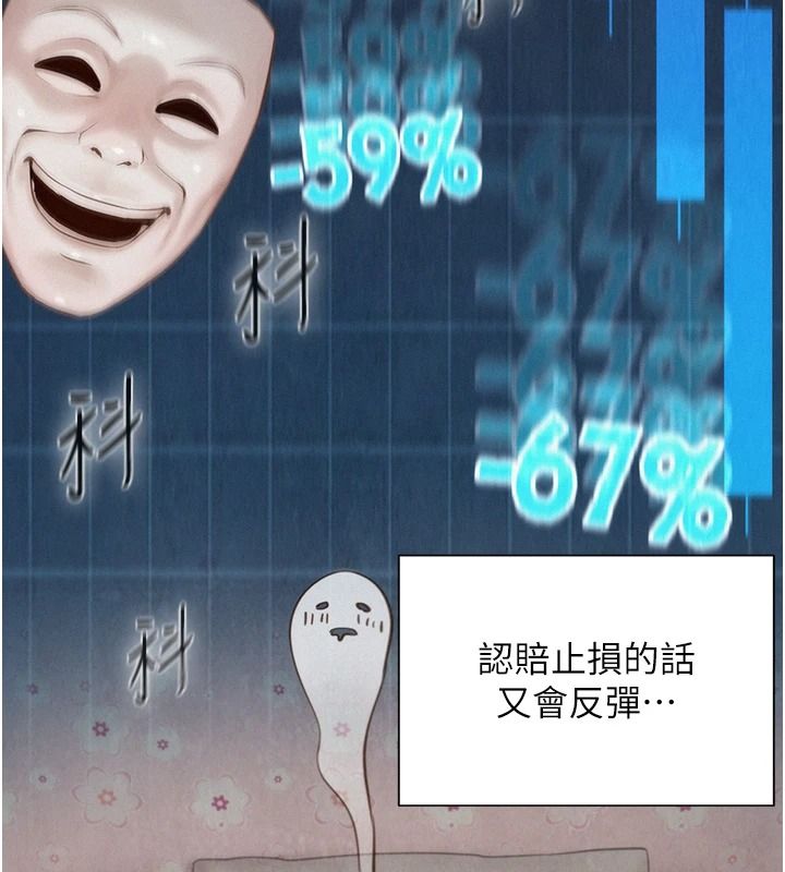 一发致富第2話-做得到我就讓你幹一次