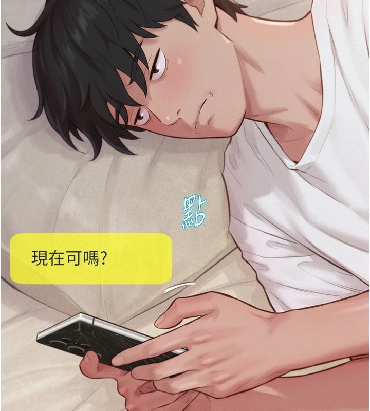 一发致富第2話-做得到我就讓你幹一次